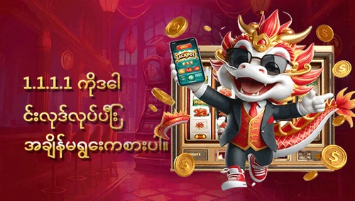 မြန်ဆန်တည်ငြိမ်သော ချိတ်ဆက်မှုနည်းလမ်းလမ်းညွှန်